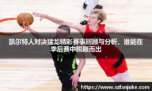zoty中欧平台
