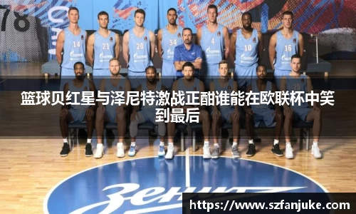 zoty中欧注册登录