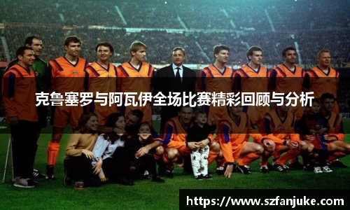 zoty中欧官方网站