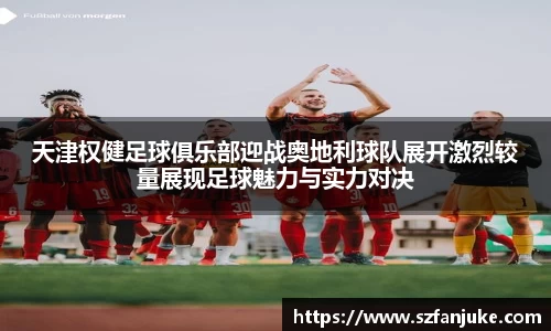 zoty中欧APP