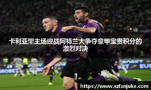 zoty中欧平台